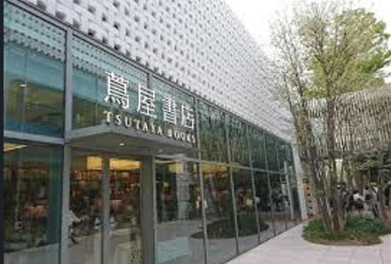 Shibuya 15Mins Daikanyama Quiet Central Tōkyō Extérieur photo